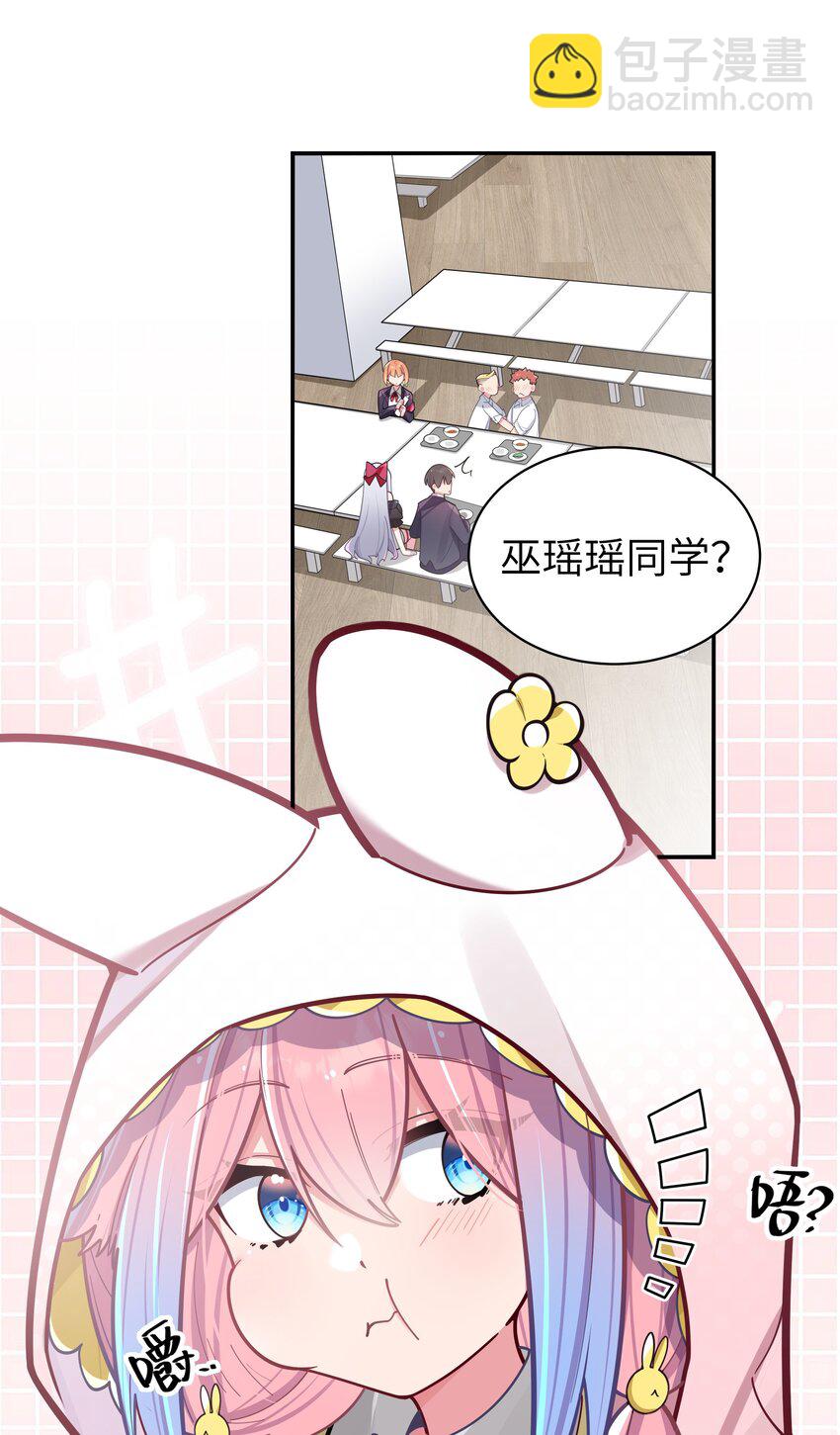 043 敢弄到我身上&hellip;是想死吗(1/2)-第46话