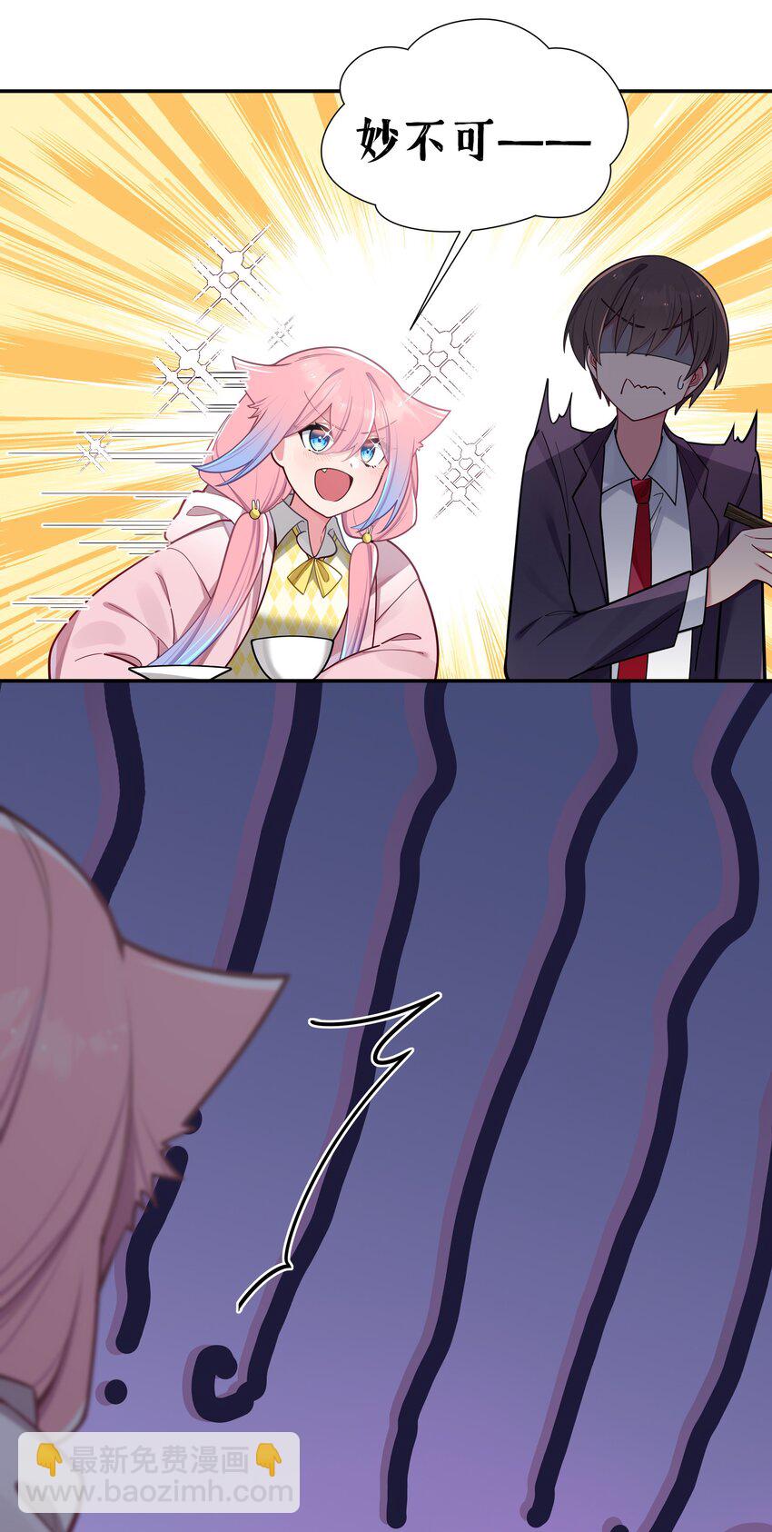 043 敢弄到我身上&hellip;是想死吗(1/2)-第46话