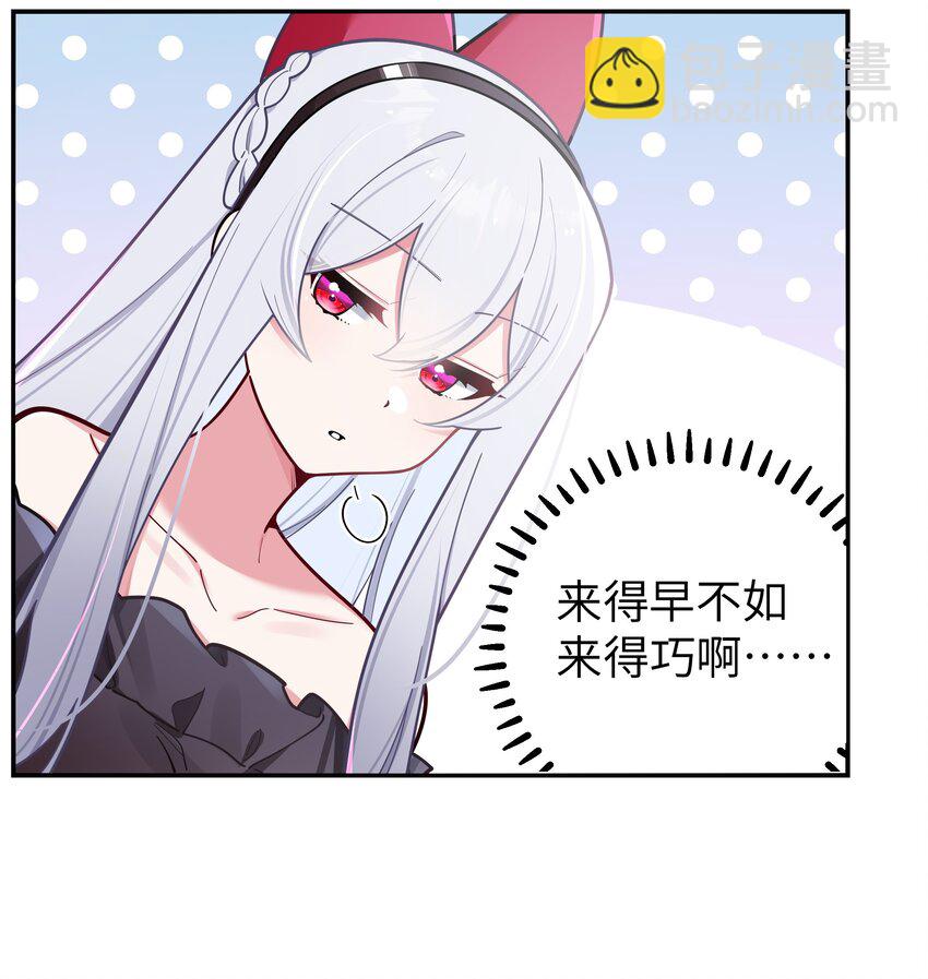 043 敢弄到我身上&hellip;是想死吗(1/2)-第46话