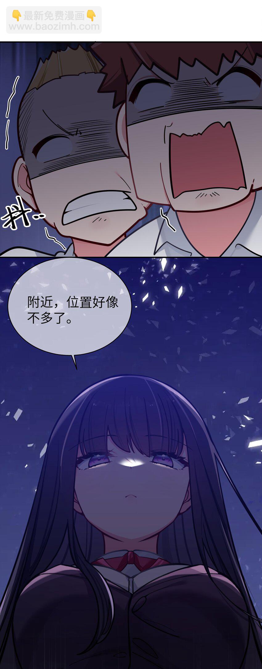043 敢弄到我身上&hellip;是想死吗(1/2)-第46话