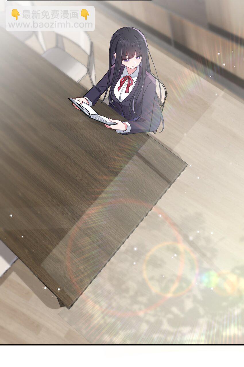 043 敢弄到我身上&hellip;是想死吗(1/2)-第46话