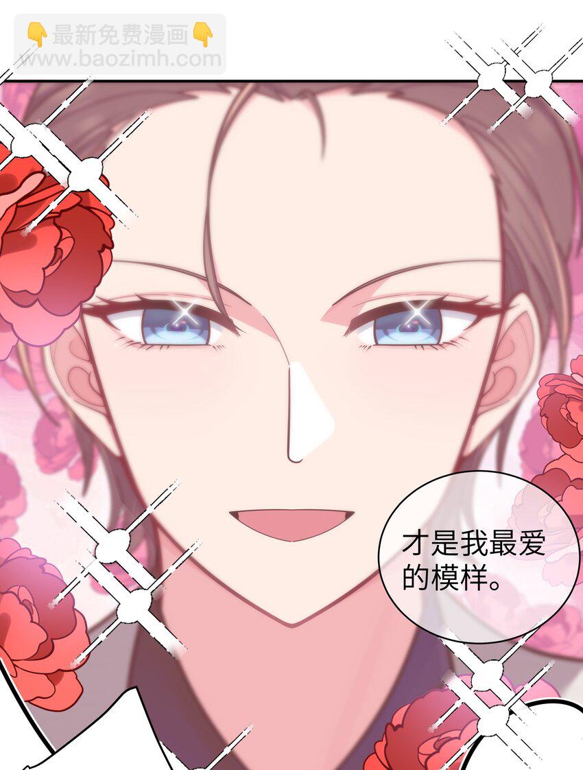 046 被拉去抵债的唐心?!!(1/2)-第50话