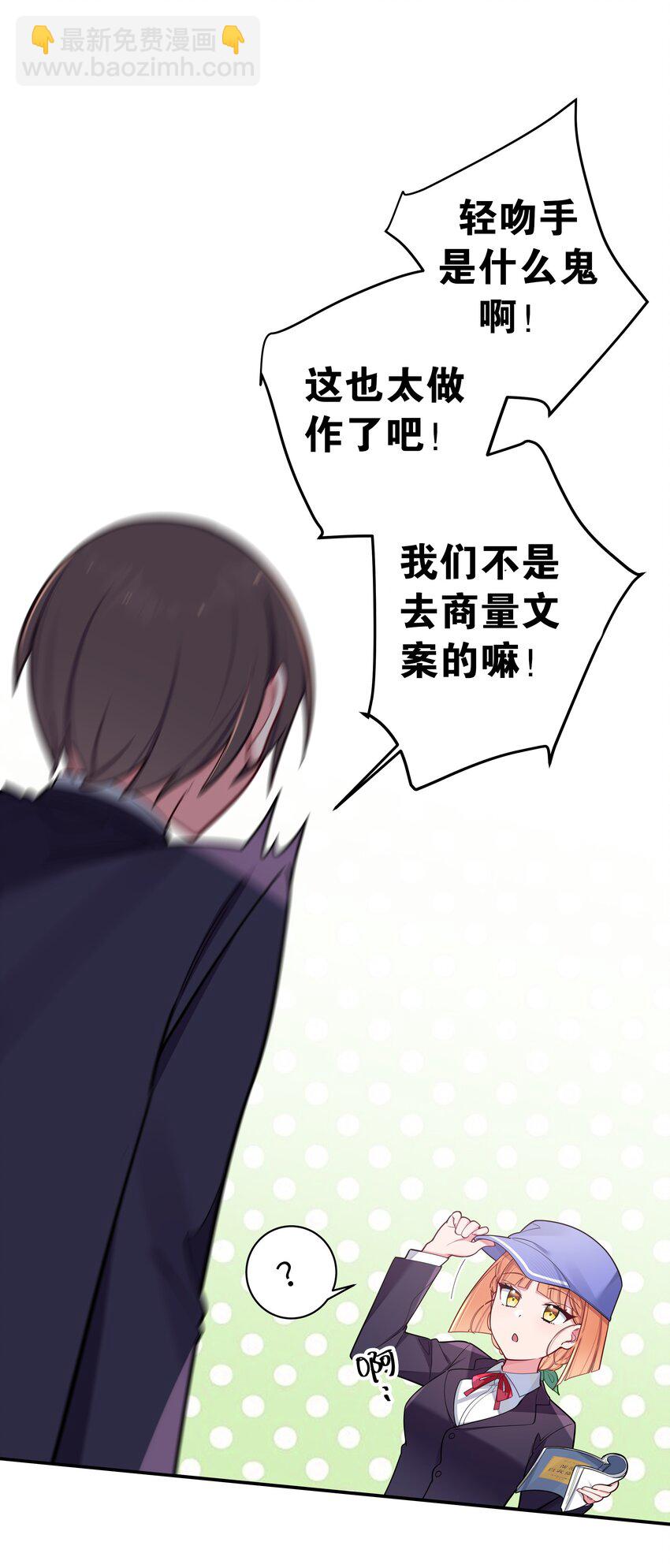 046 被拉去抵债的唐心?!!(1/2)-第50话