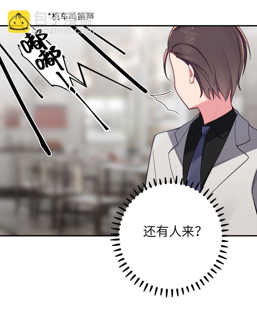 046 被拉去抵债的唐心?!!(1/2)-第50话