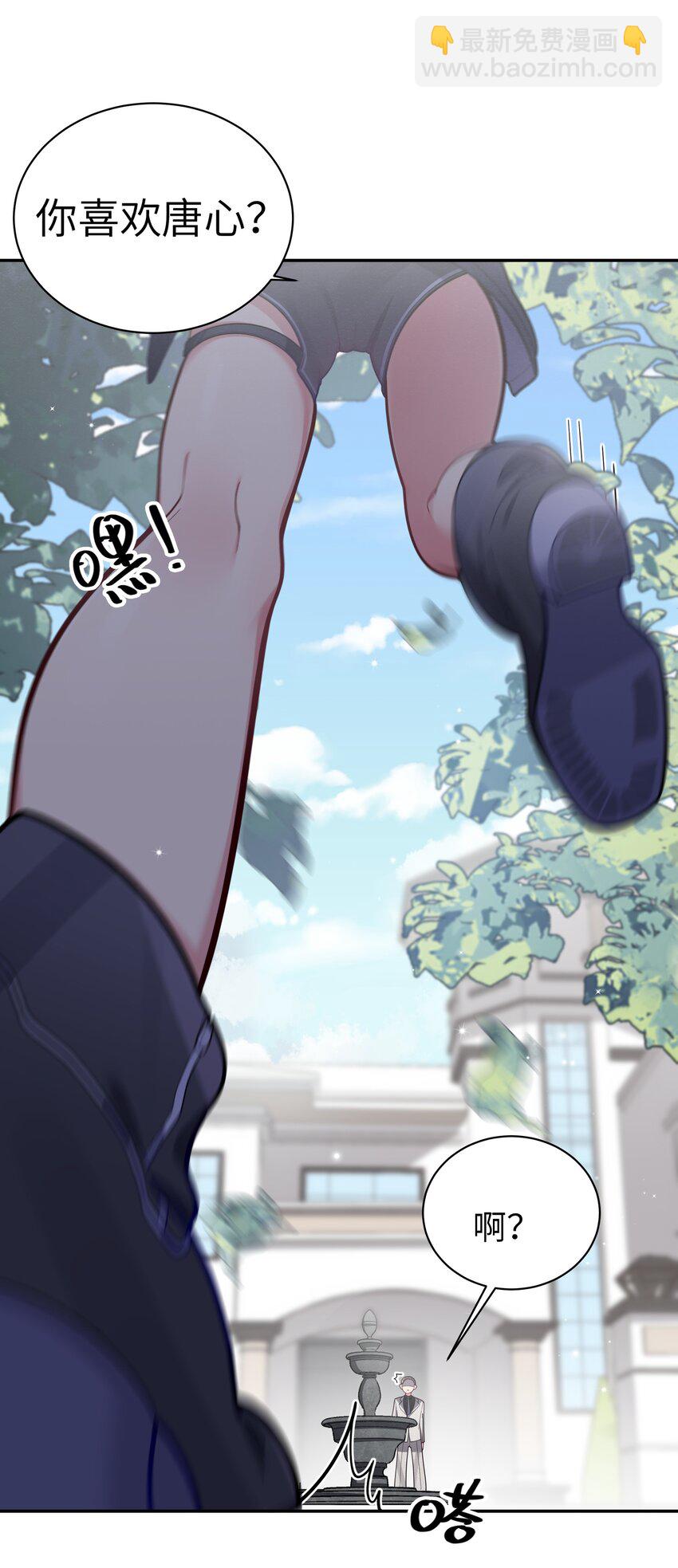 046 被拉去抵债的唐心?!!(1/2)-第50话