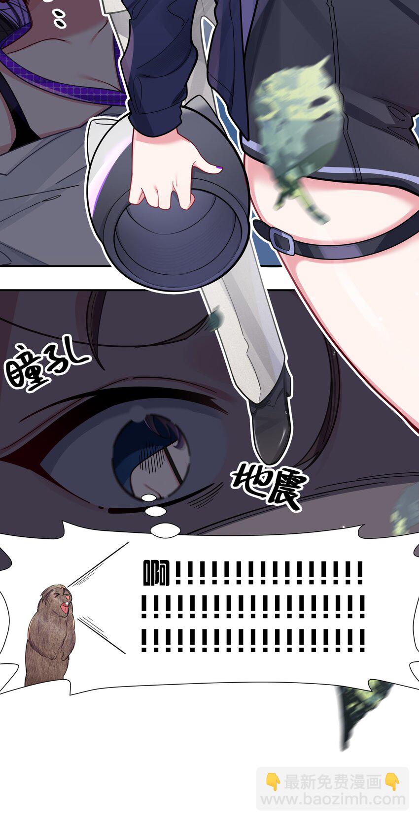 046 被拉去抵债的唐心?!!(1/2)-第50话