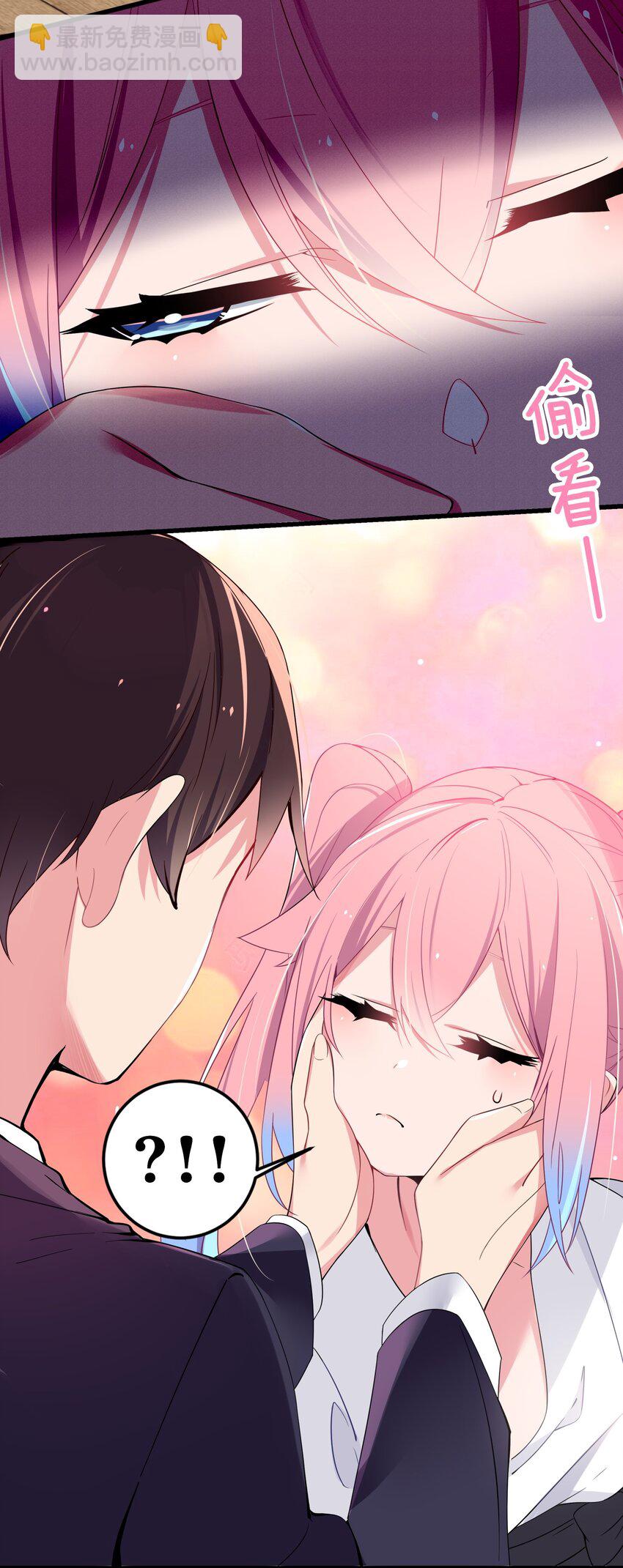 005 既然当了我的英雄，那我追定你了！(1/2)-第6话