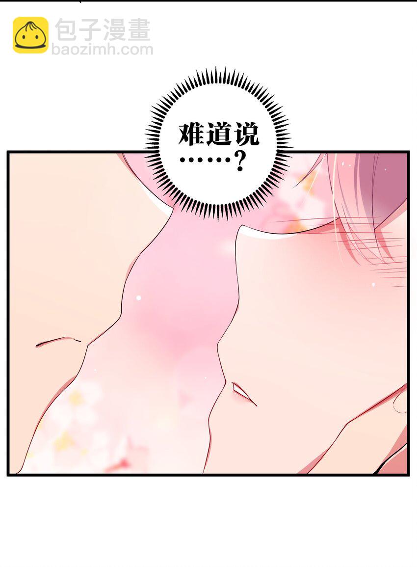 005 既然当了我的英雄，那我追定你了！(1/2)-第6话