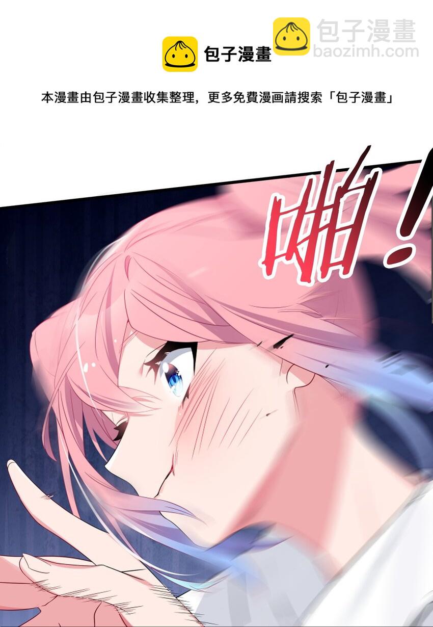 005 既然当了我的英雄，那我追定你了！(1/2)-第6话