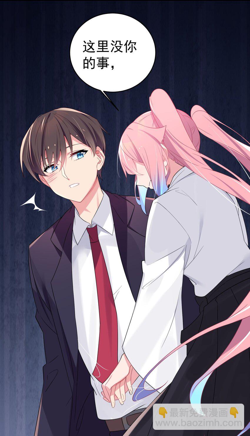 005 既然当了我的英雄，那我追定你了！(1/2)-第6话