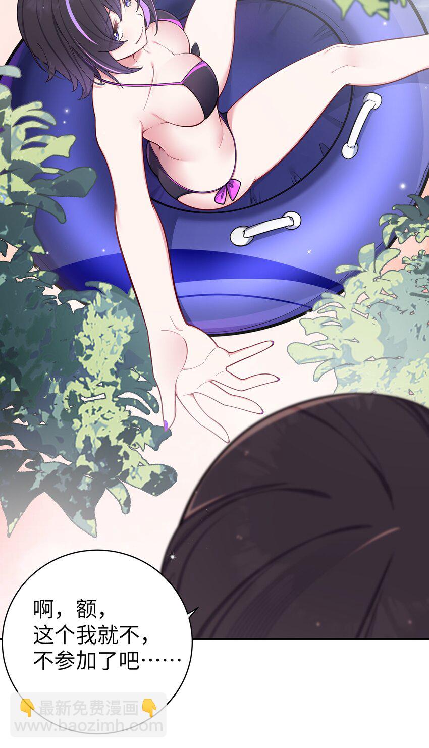 048 泳衣&hellip;没了?!(1/2)-第52话