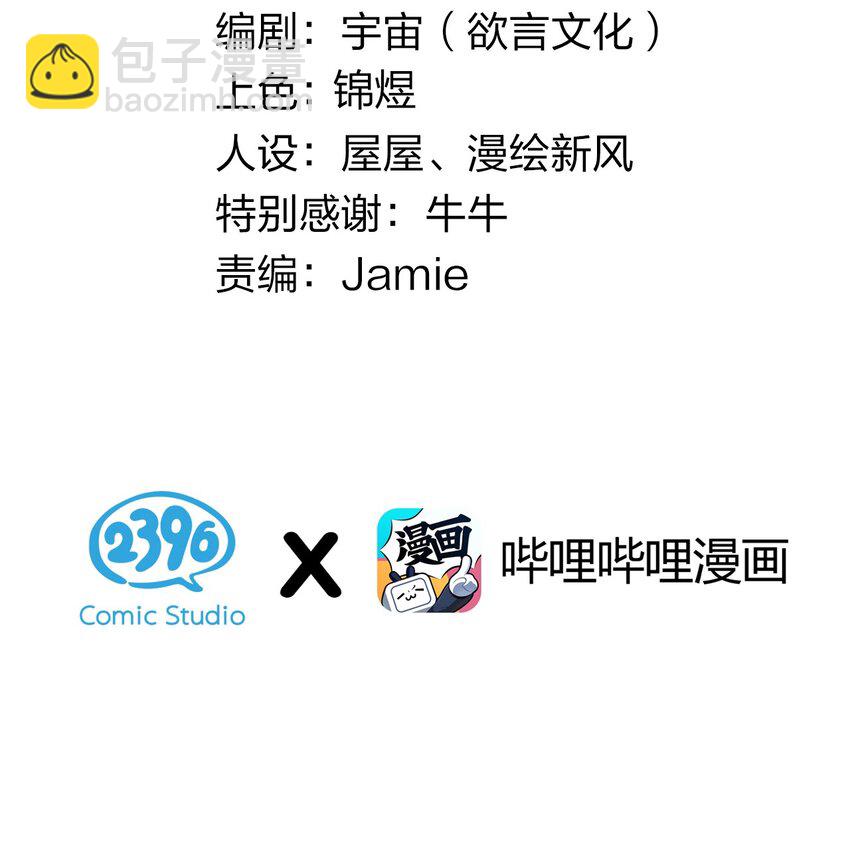 048 泳衣&hellip;没了?!(1/2)-第52话