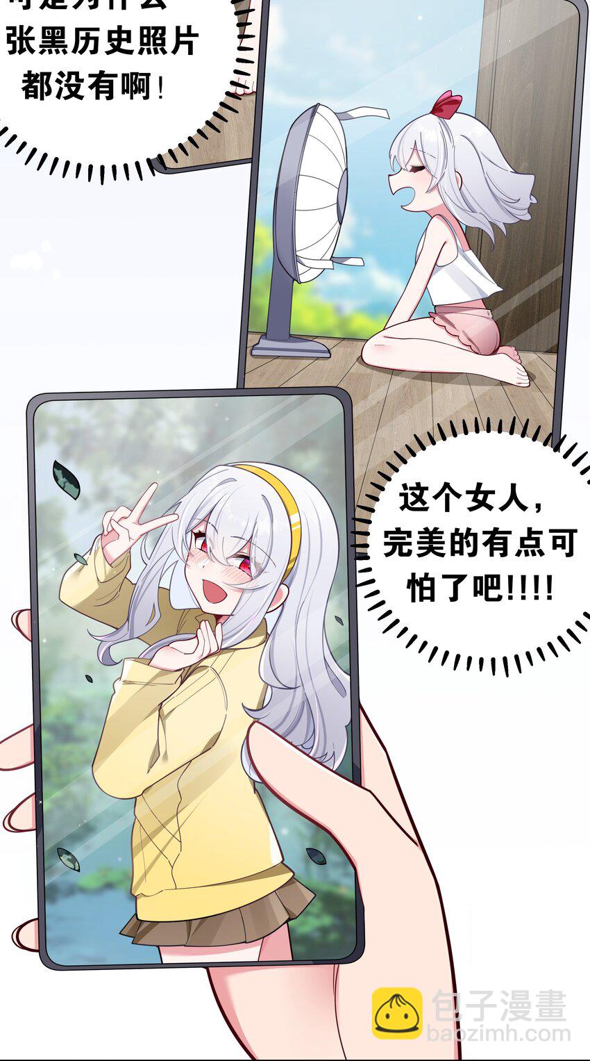 048 泳衣&hellip;没了?!(1/2)-第52话