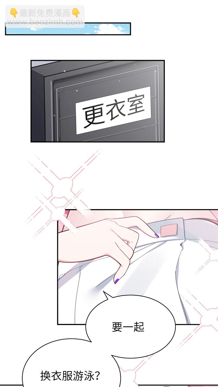 048 泳衣&hellip;没了?!(1/2)-第52话