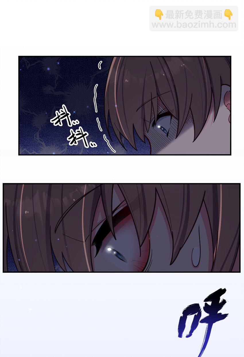 048 泳衣&hellip;没了?!(1/2)-第52话