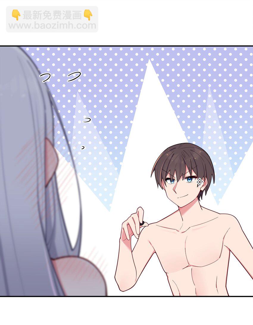 050 赢的话&hellip;做什么都可以！(1/2)-第54话