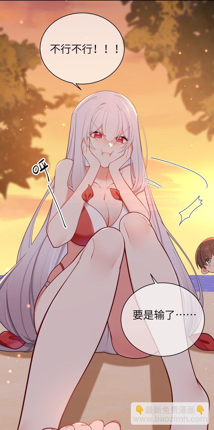 050 赢的话&hellip;做什么都可以！(1/2)-第54话