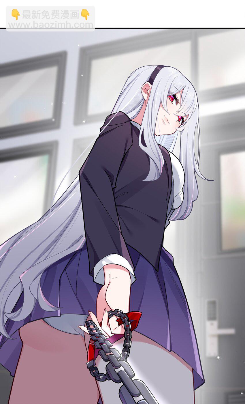 050 赢的话&hellip;做什么都可以！(1/2)-第54话