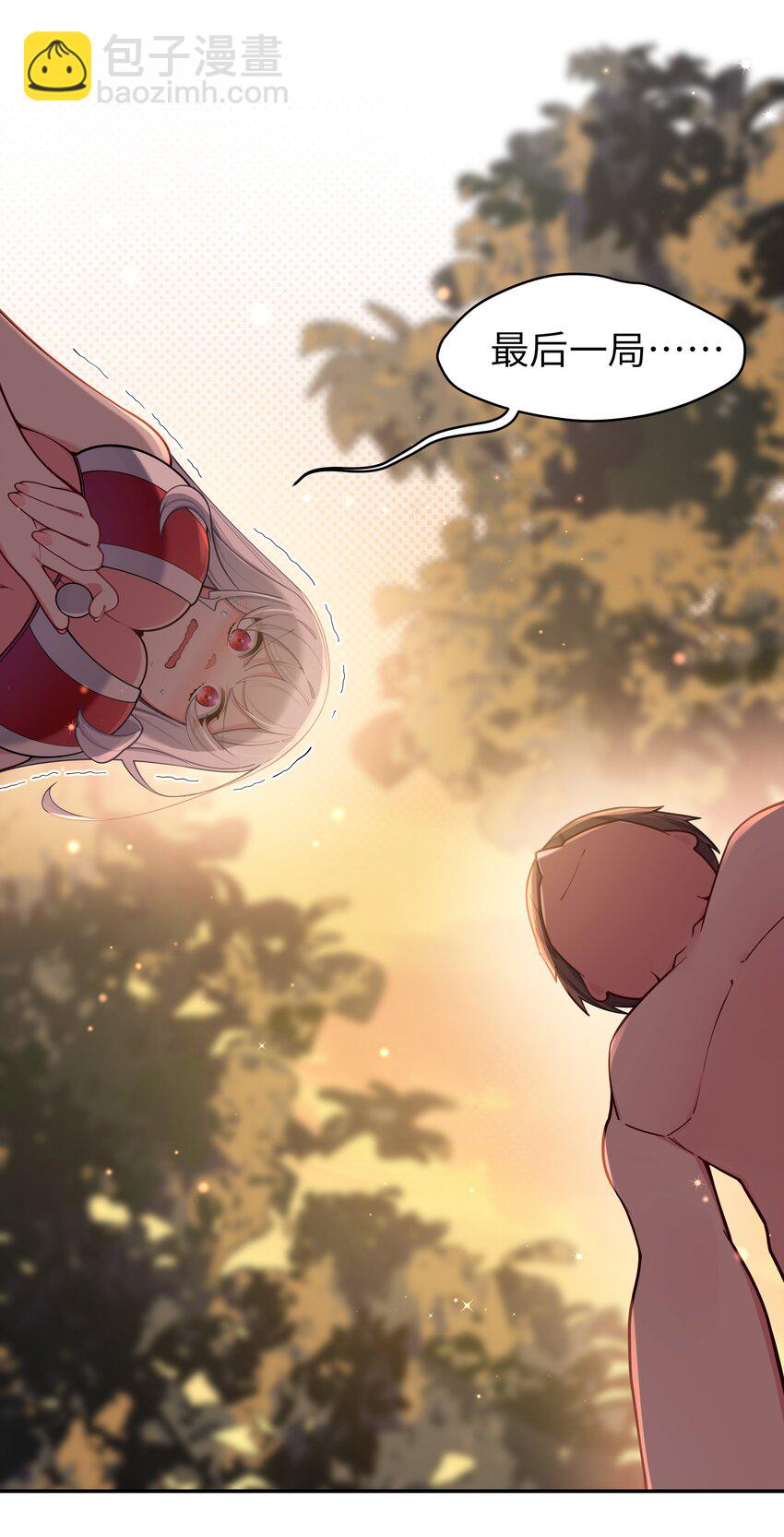 050 赢的话&hellip;做什么都可以！(1/2)-第54话