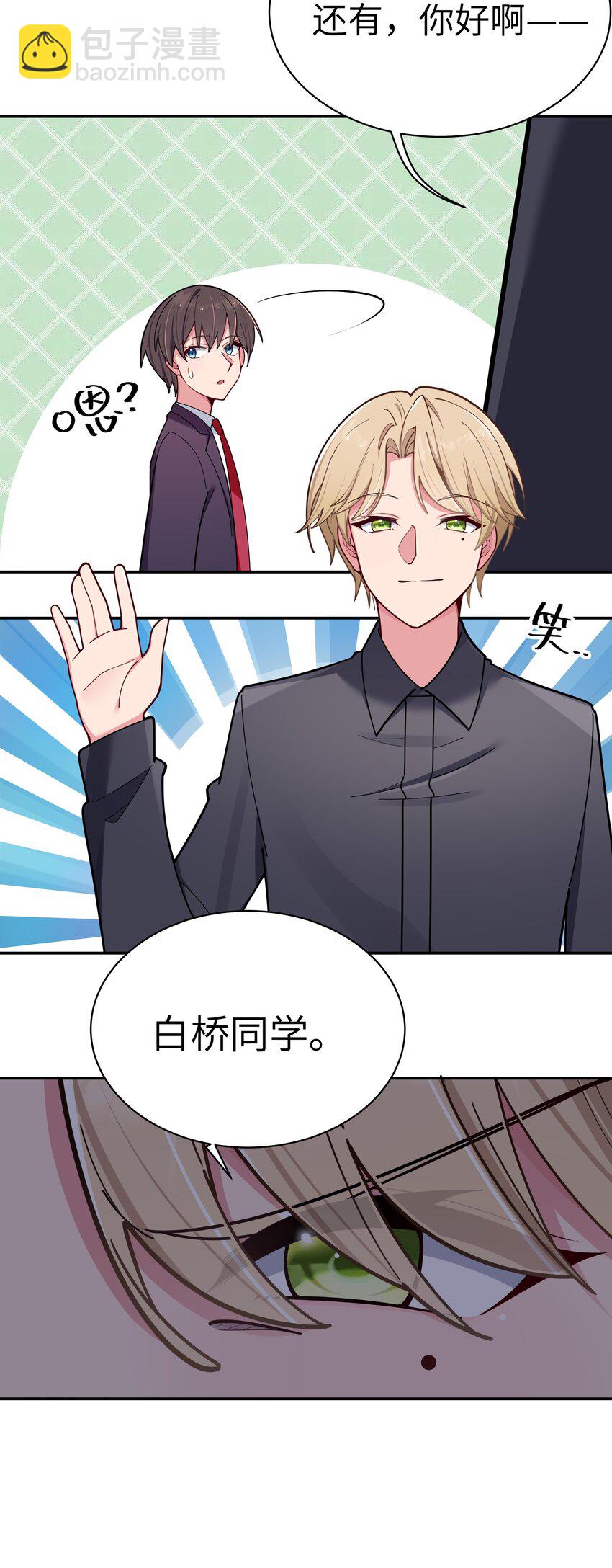 052 唐心杀心渐起！(1/2)-第56话