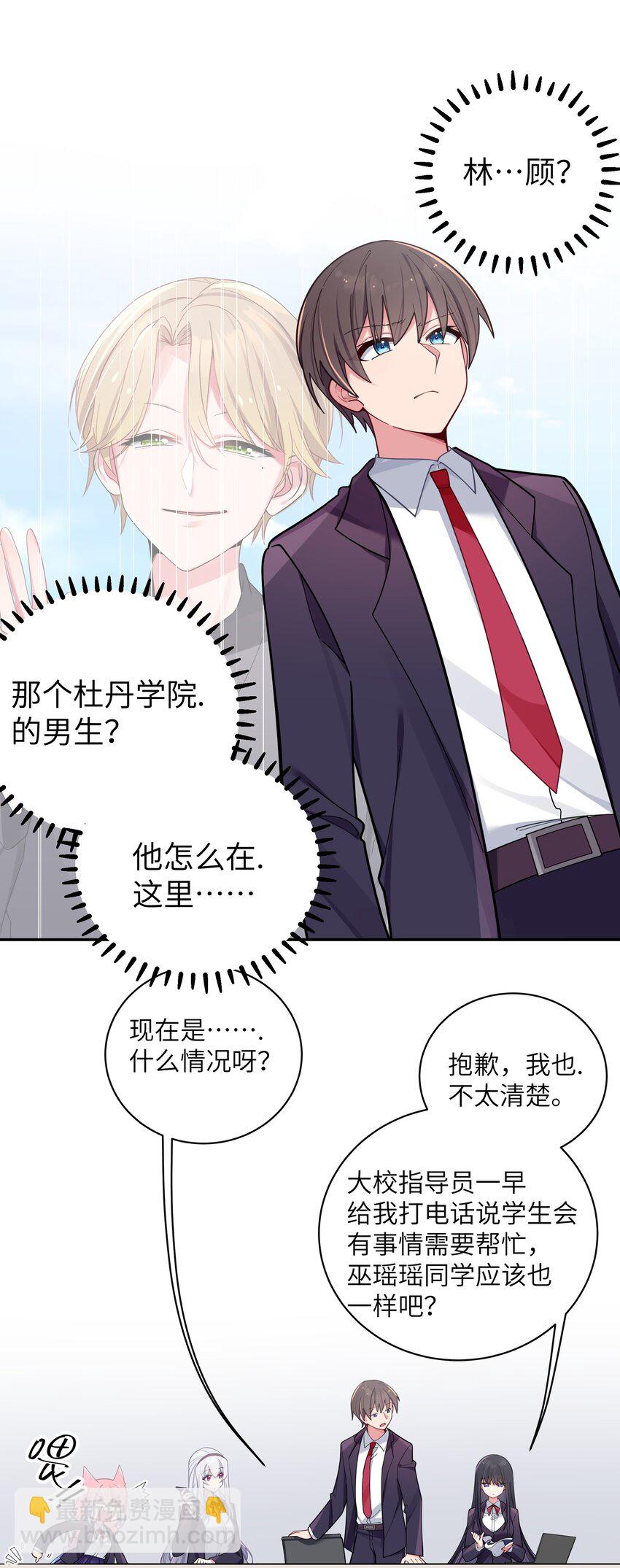 052 唐心杀心渐起！(1/2)-第56话