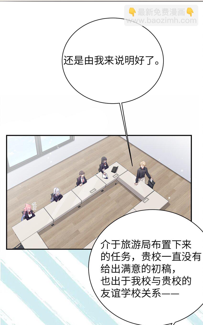 052 唐心杀心渐起！(1/2)-第56话