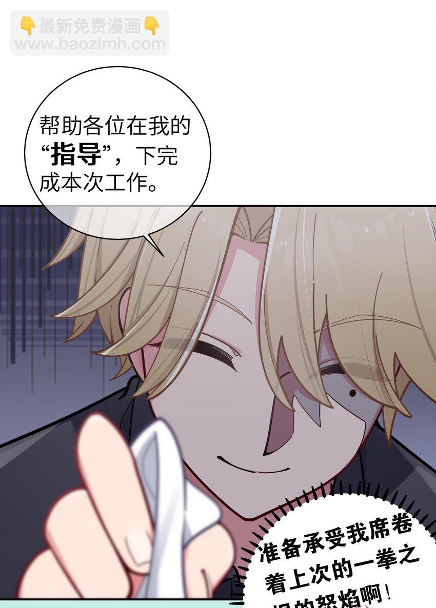 052 唐心杀心渐起！(1/2)-第56话