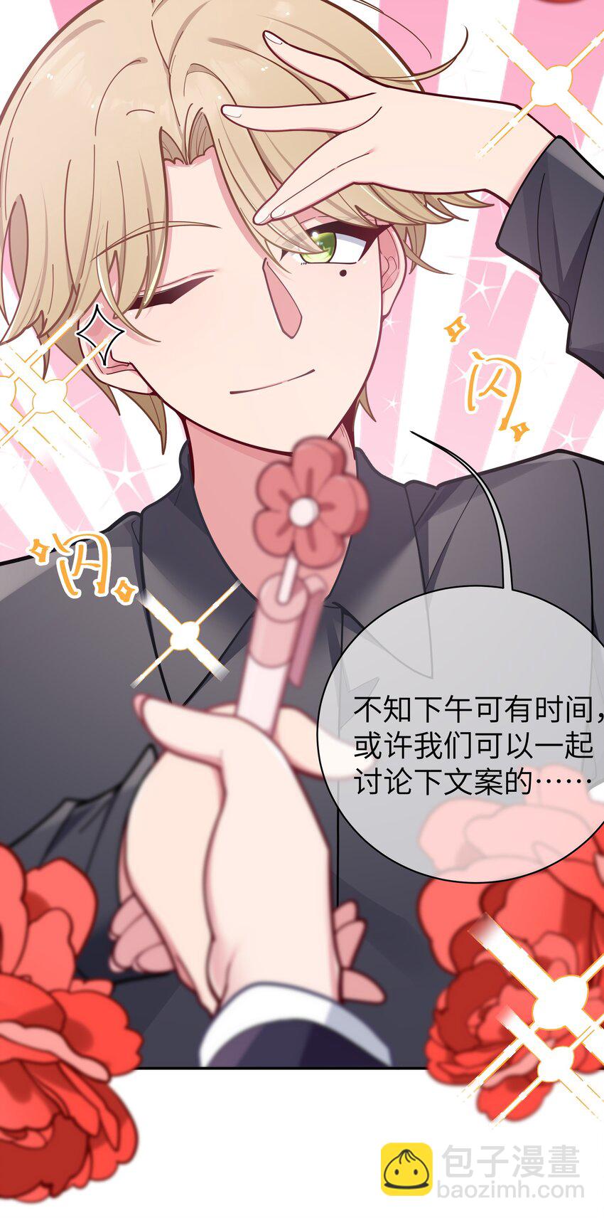 052 唐心杀心渐起！(1/2)-第56话