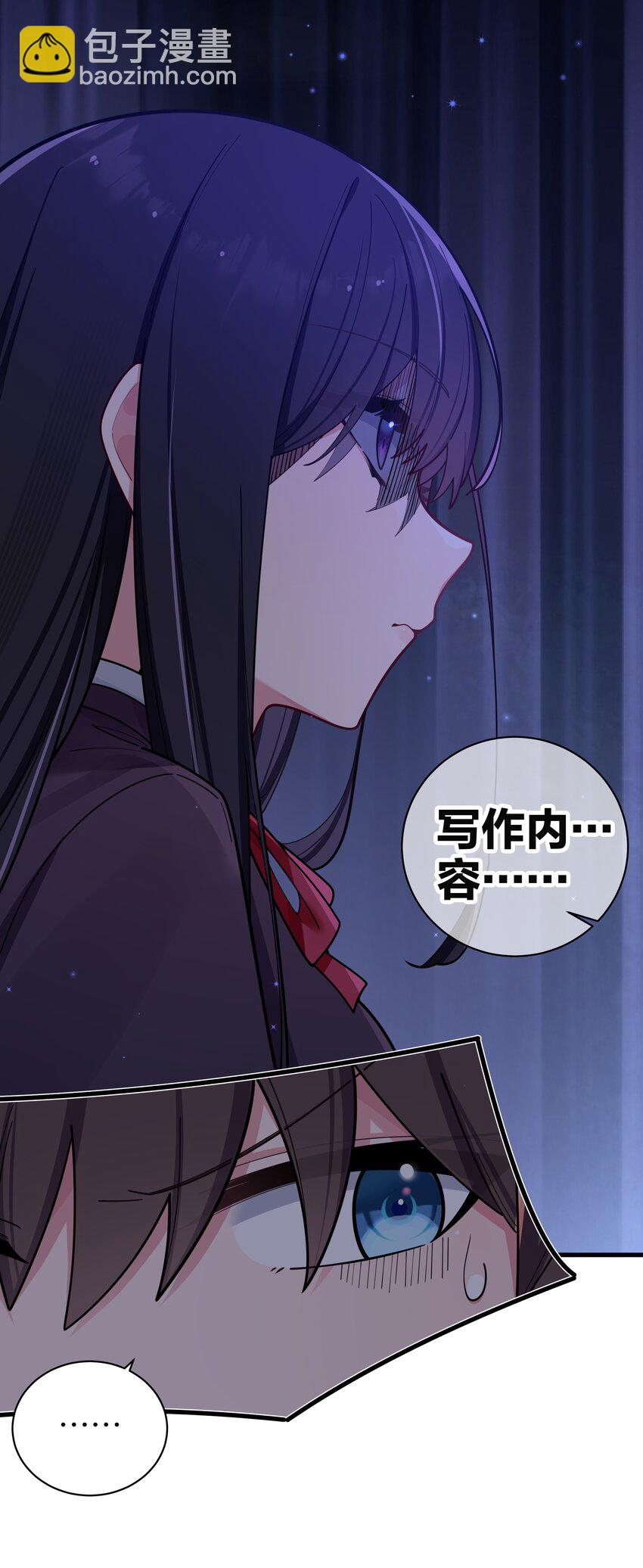 052 唐心杀心渐起！(1/2)-第56话