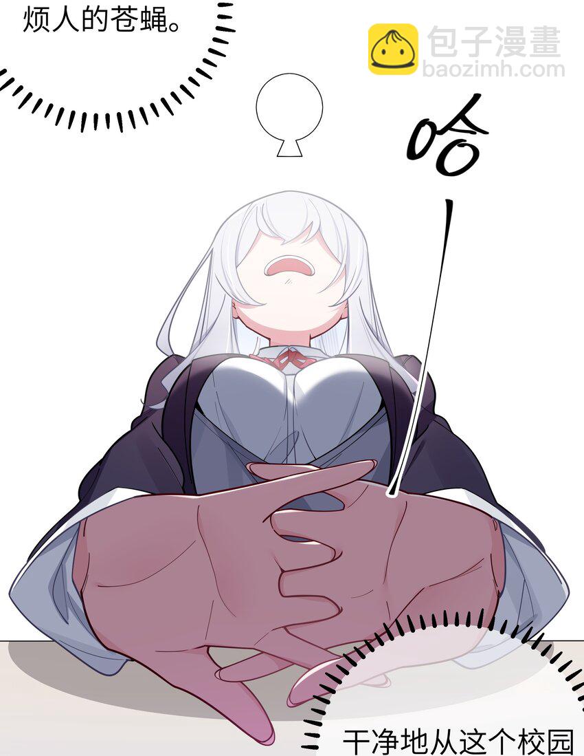 052 唐心杀心渐起！(1/2)-第56话