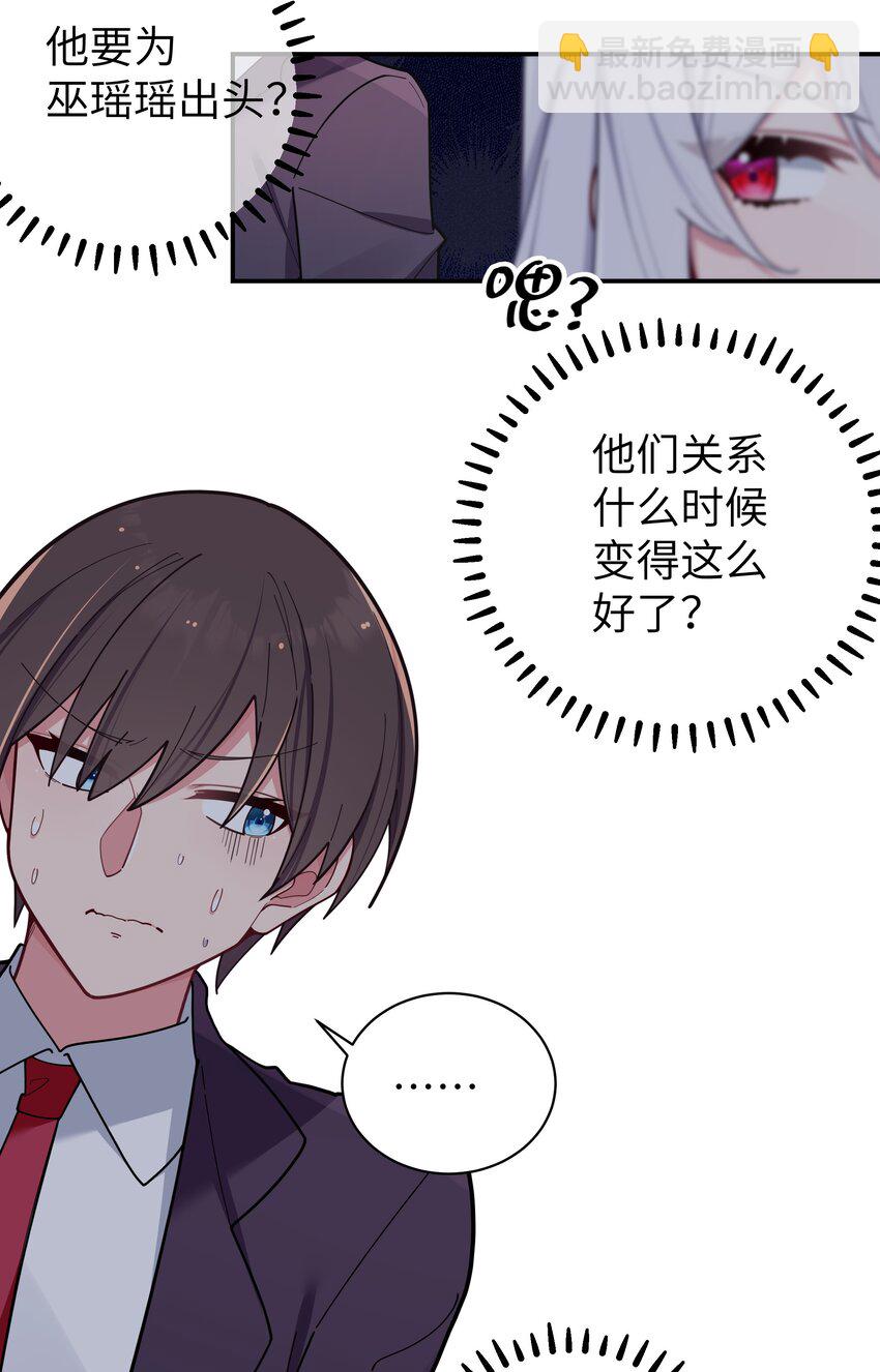 052 唐心杀心渐起！(1/2)-第56话