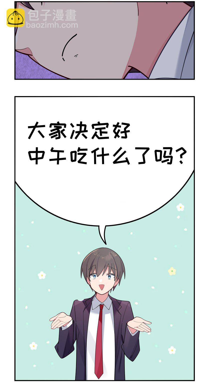 052 唐心杀心渐起！(1/2)-第56话