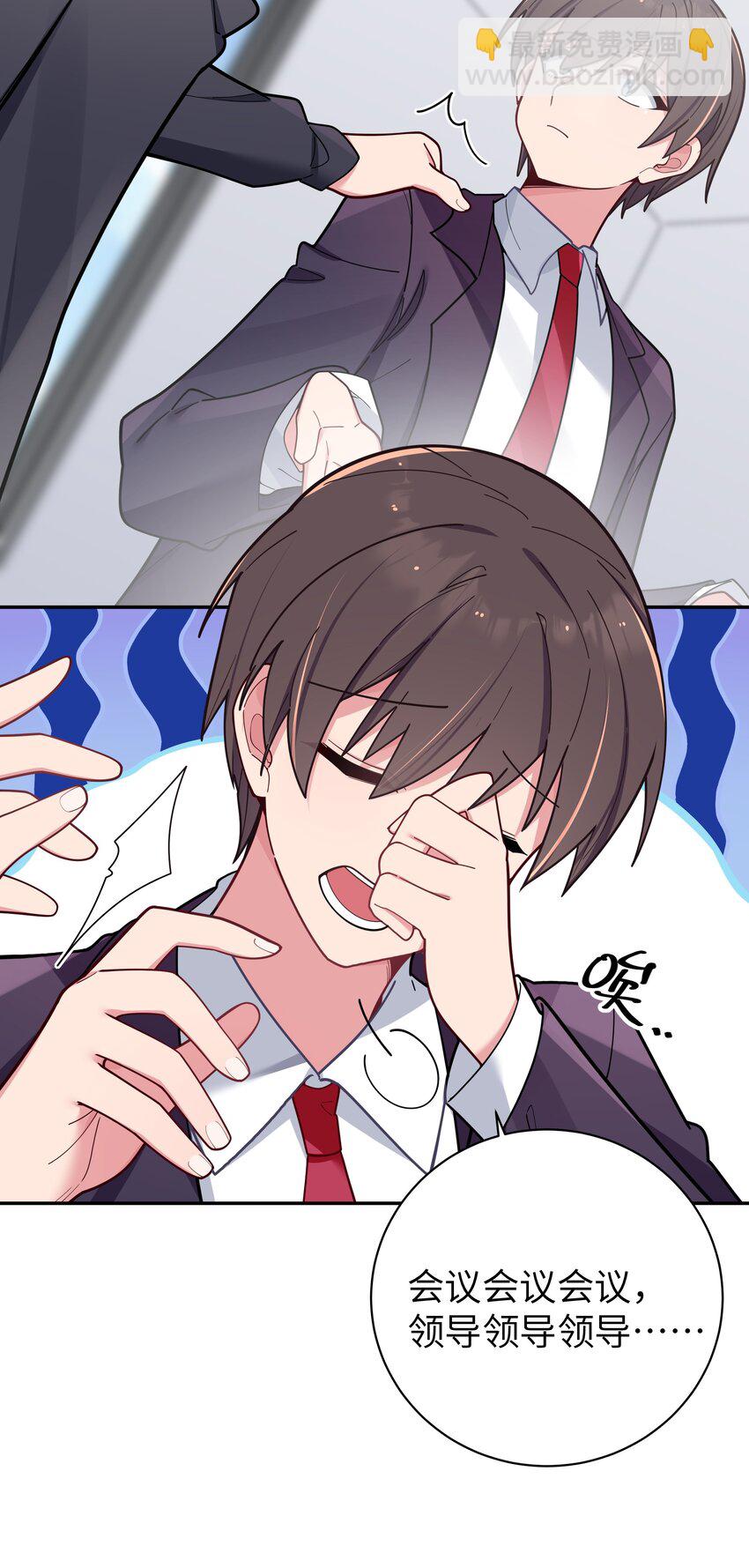 052 唐心杀心渐起！(1/2)-第56话