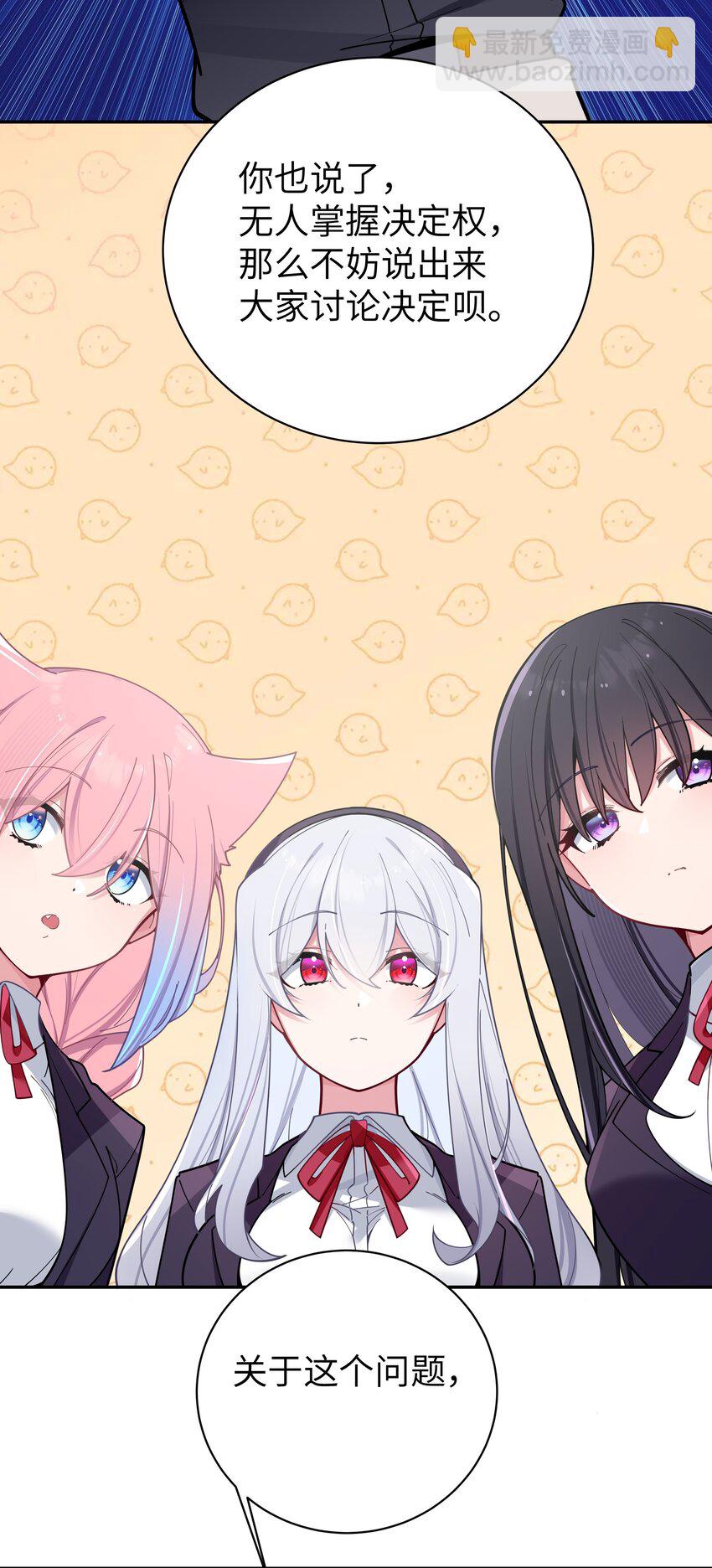 052 唐心杀心渐起！(1/2)-第56话