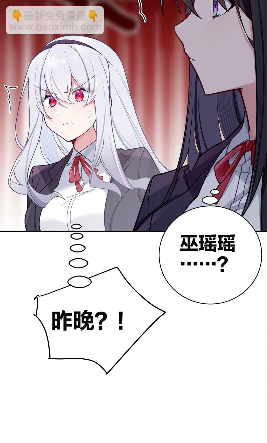 052 唐心杀心渐起！(1/2)-第56话