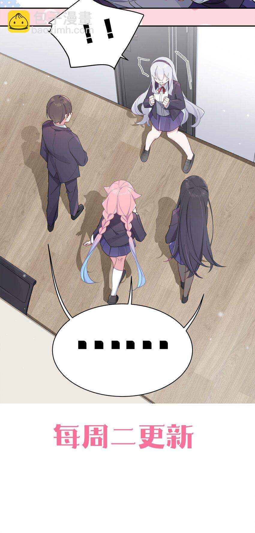 052 唐心杀心渐起！(1/2)-第56话