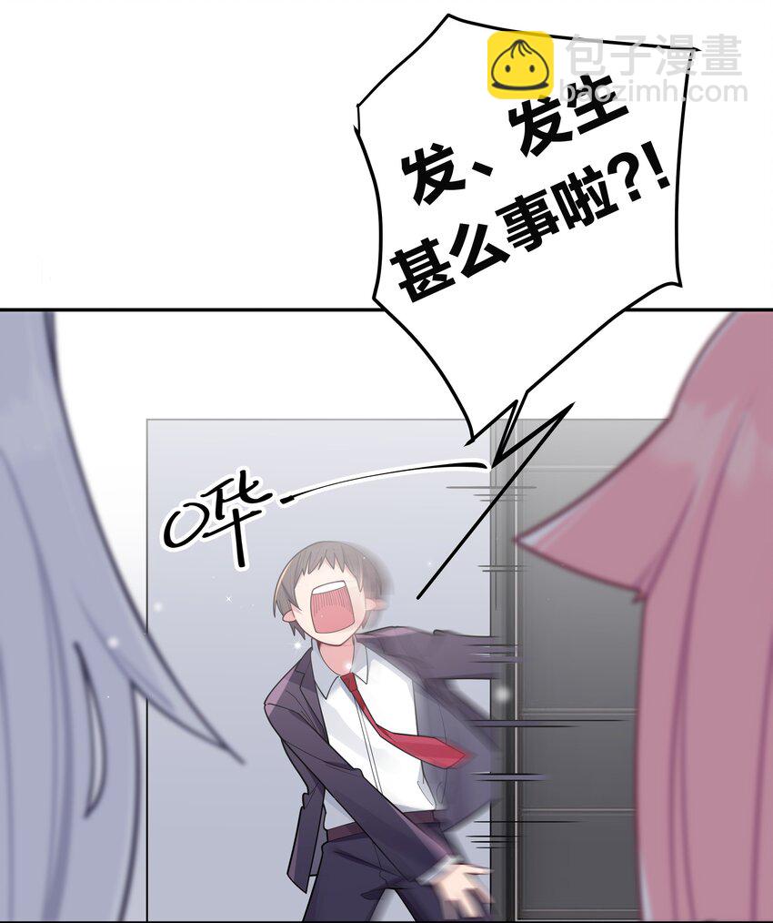 052 唐心杀心渐起！(1/2)-第56话