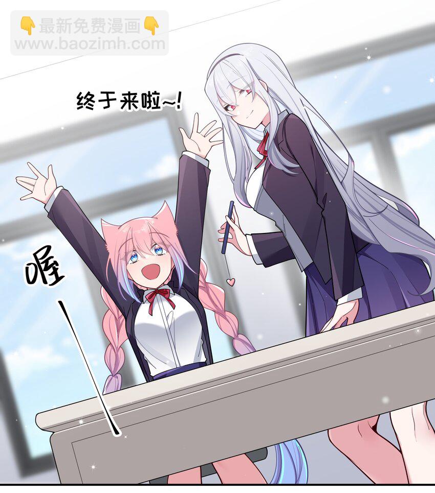 052 唐心杀心渐起！(1/2)-第56话