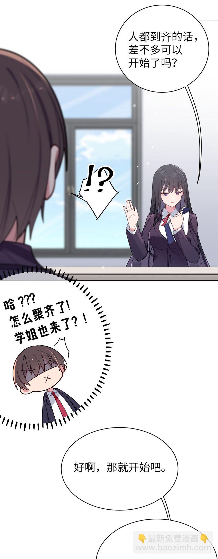 052 唐心杀心渐起！(1/2)-第56话