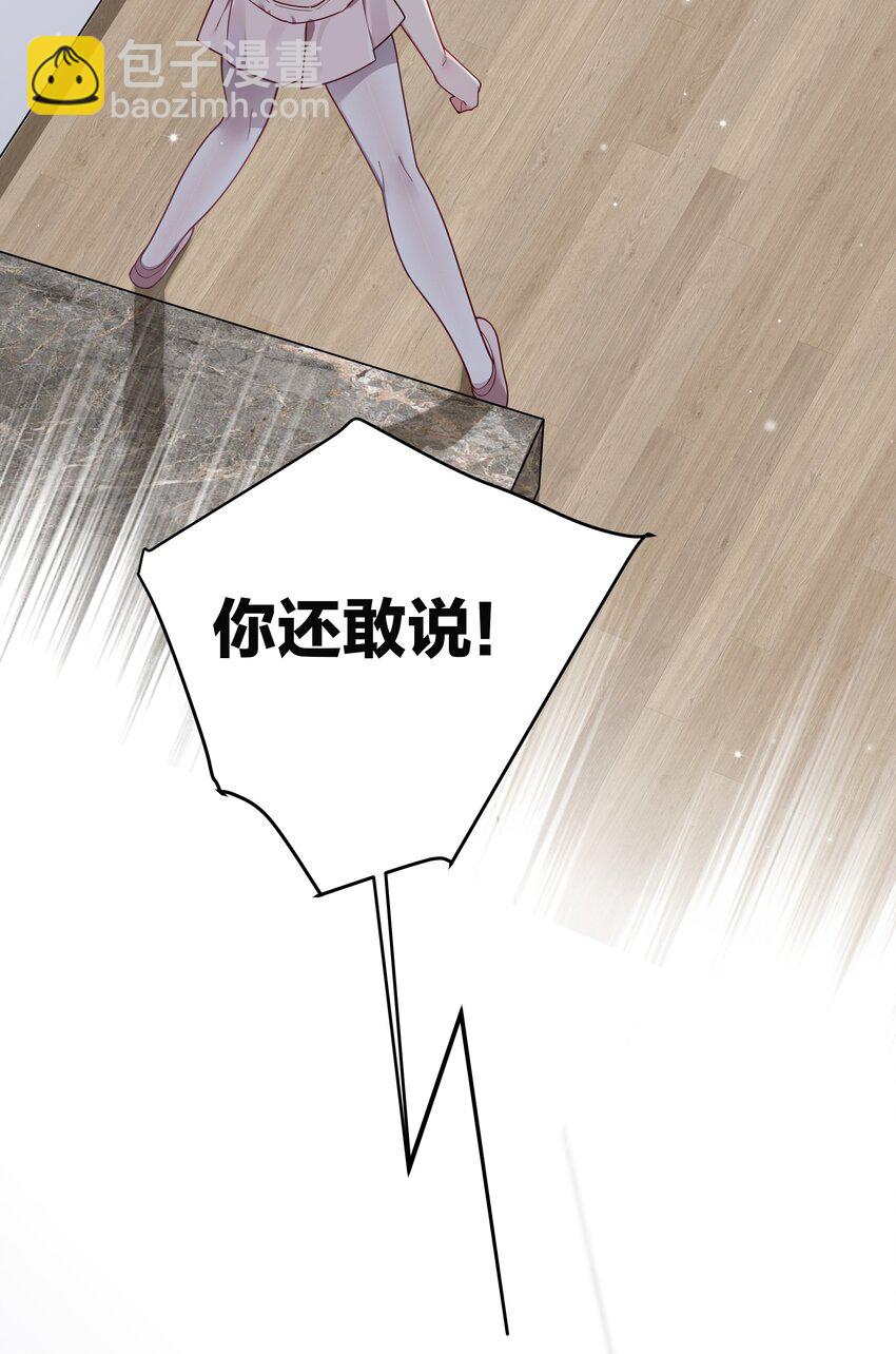 054 宁仪姐姐 才不是配角呢！(1/2)-第58话