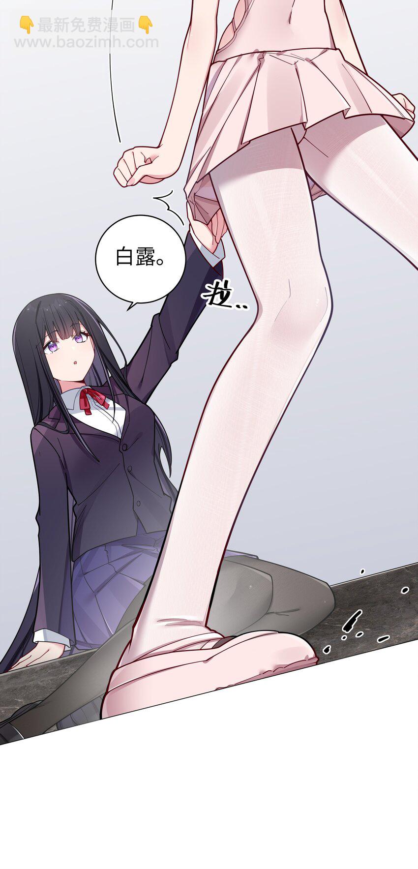 054 宁仪姐姐 才不是配角呢！(1/2)-第58话