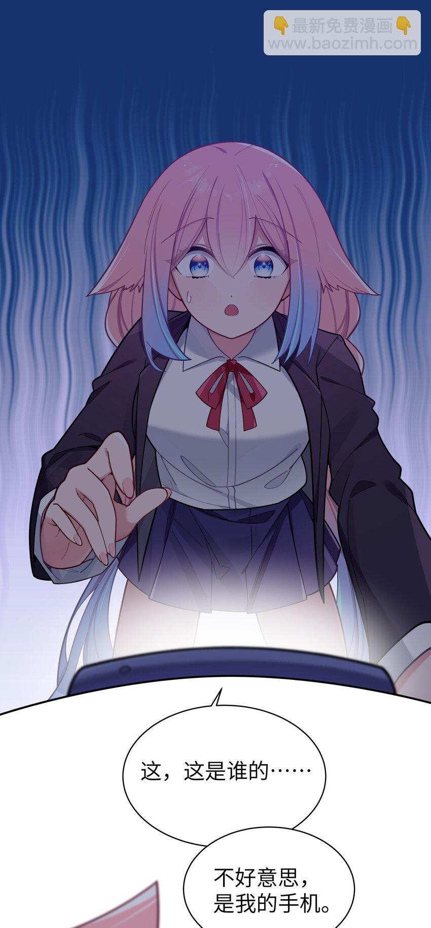 054 宁仪姐姐 才不是配角呢！(1/2)-第58话