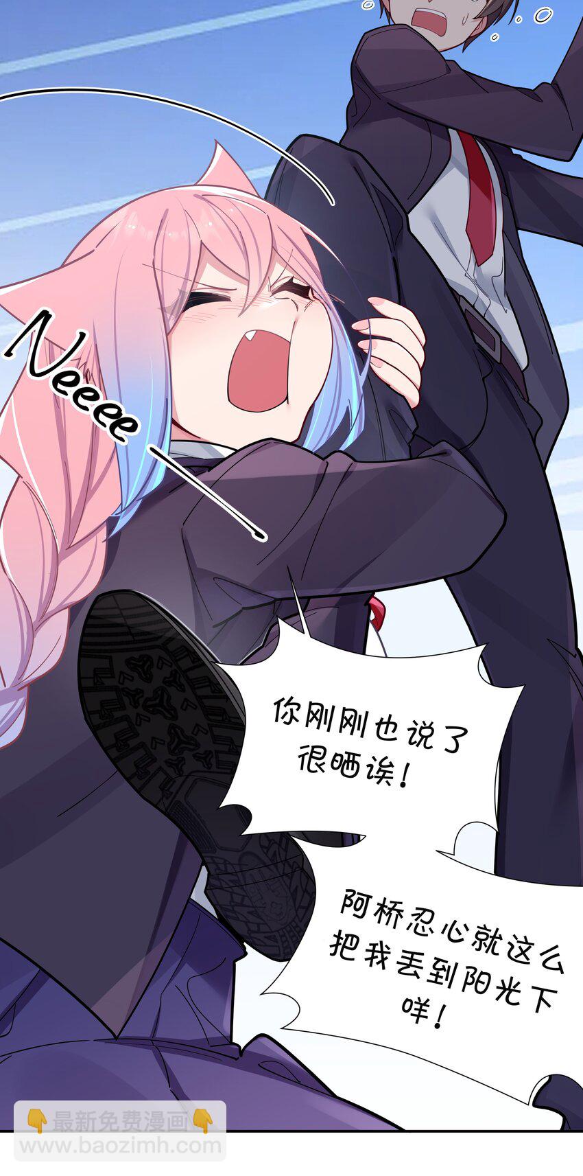 054 宁仪姐姐 才不是配角呢！(1/2)-第58话