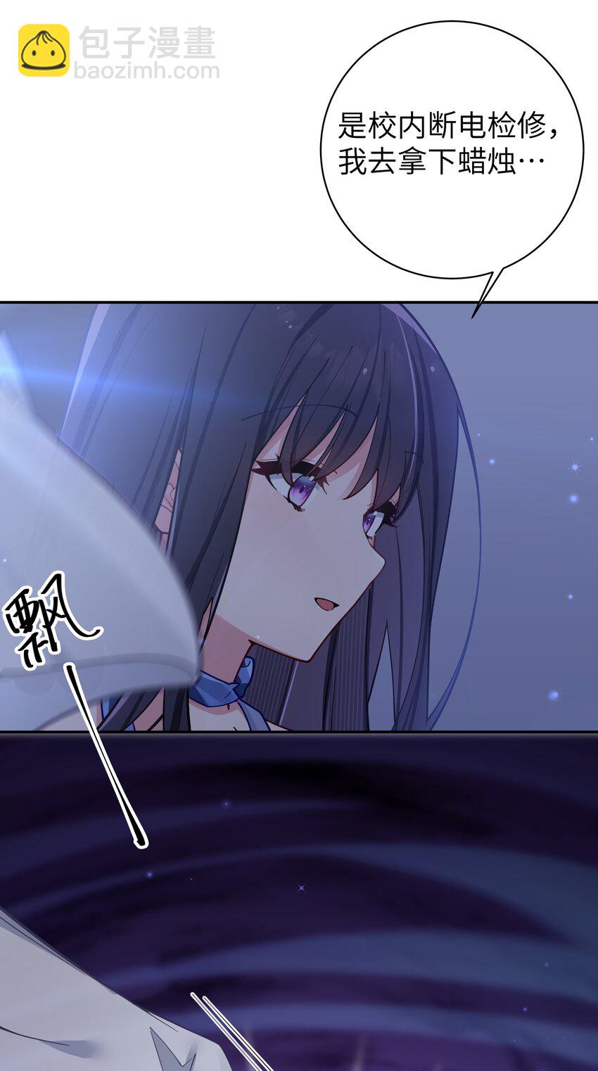 056 与学姐的深夜独处时间(1/2)-第60话