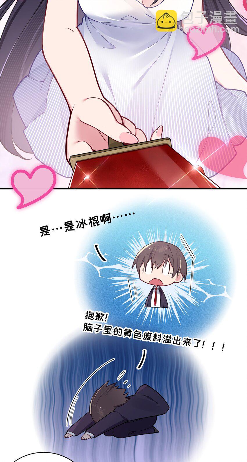 056 与学姐的深夜独处时间(1/2)-第60话