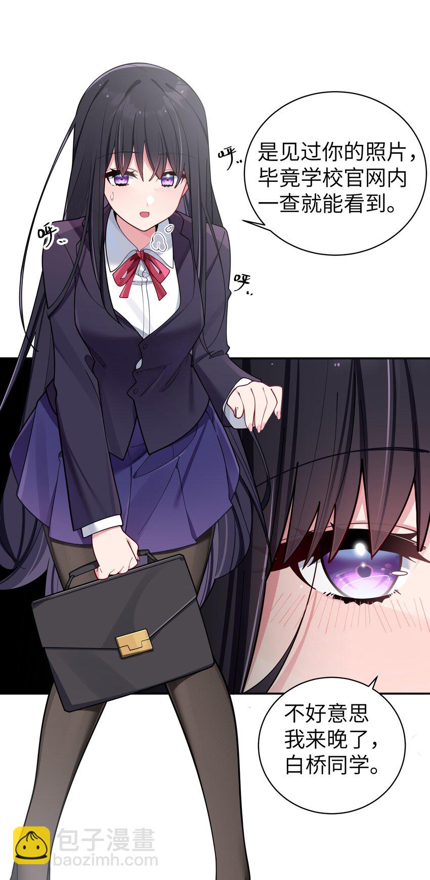 058 练习当众接吻？！！(1/2)-第62话