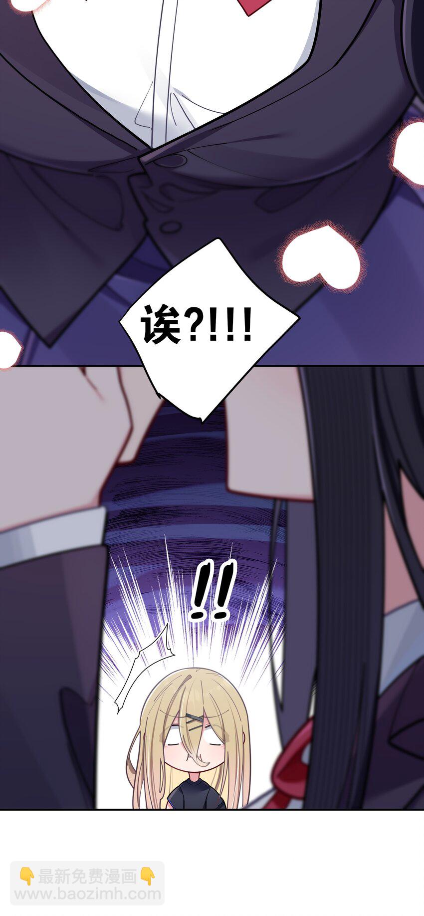 058 练习当众接吻？！！(1/2)-第62话