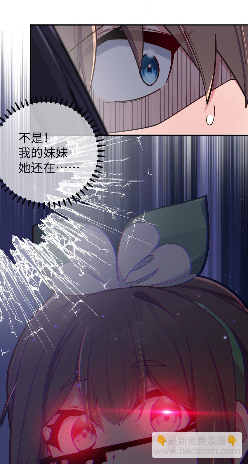 058 练习当众接吻？！！(1/2)-第62话