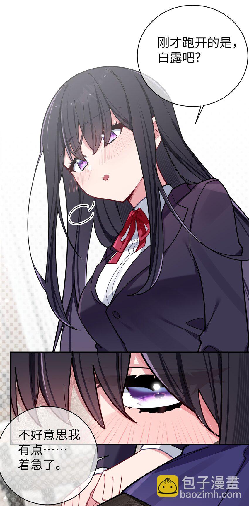 058 练习当众接吻？！！(1/2)-第62话