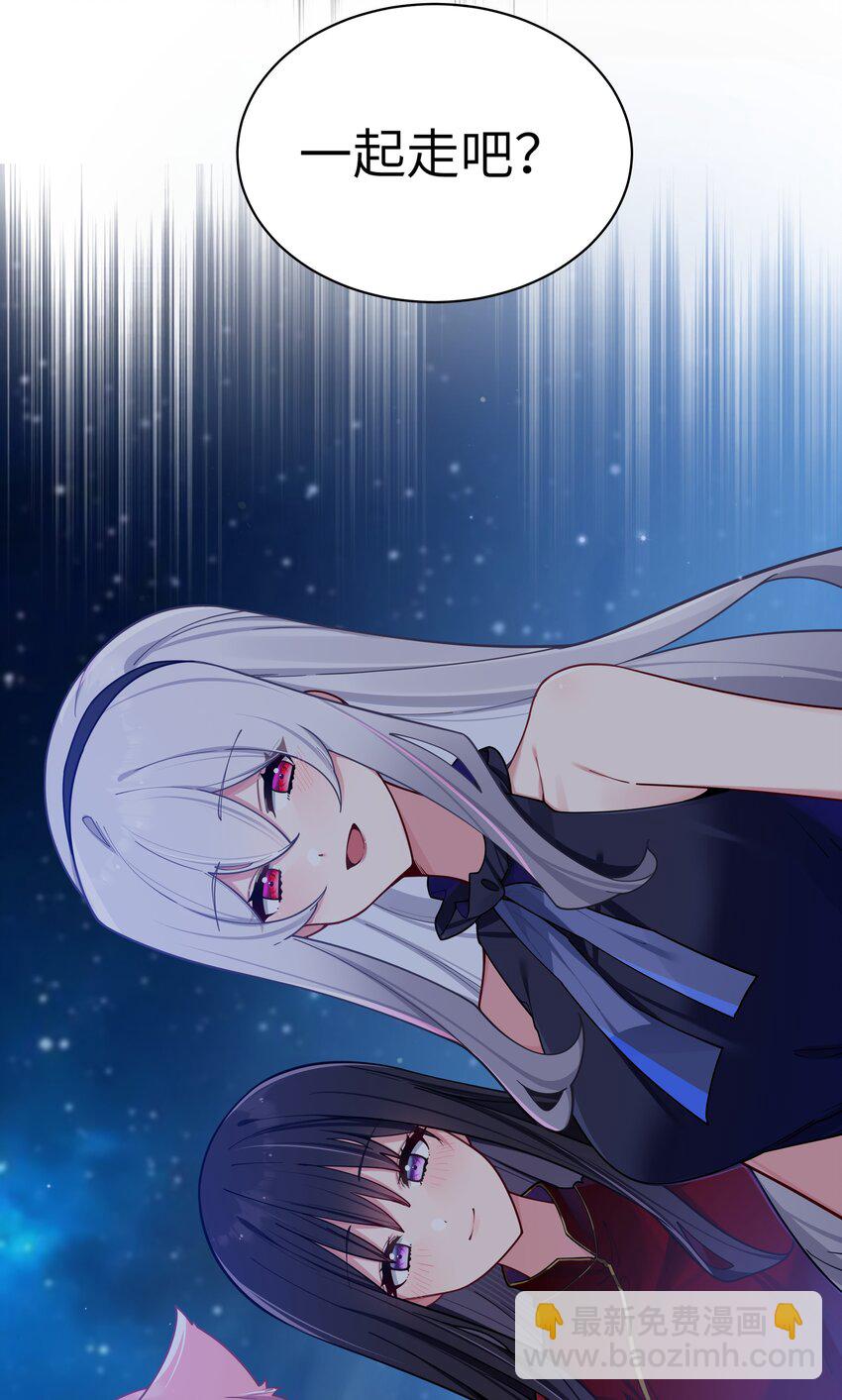 060 游轮过夜！(1/2)-第64话